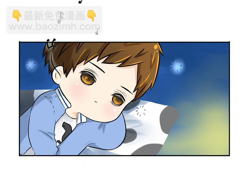 《诶？捡到一个小僵尸》第11话 熟悉的笛声 第31页