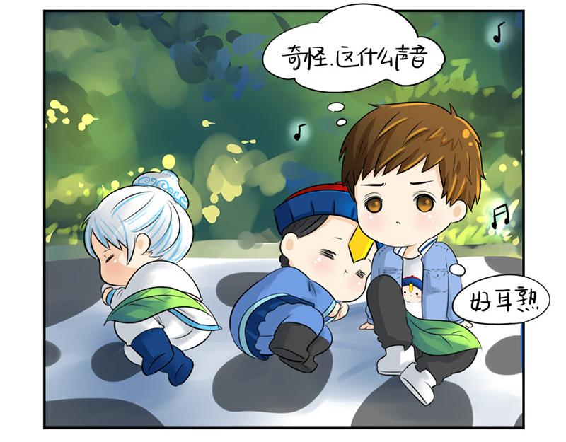 《诶？捡到一个小僵尸》第11话 熟悉的笛声 第32页