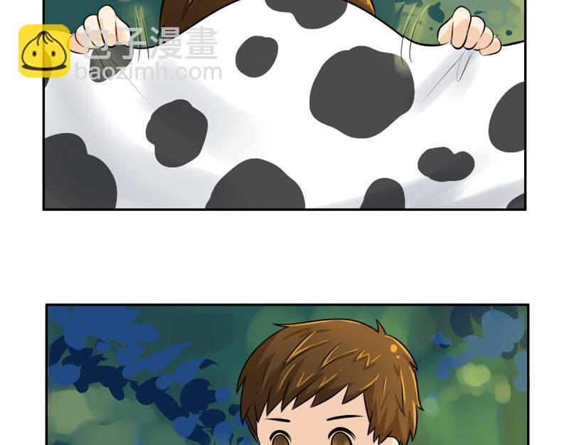 《诶？捡到一个小僵尸》第11话 熟悉的笛声 第4页