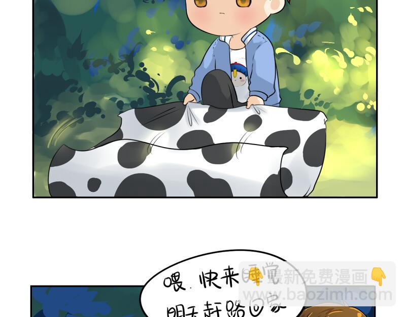 《诶？捡到一个小僵尸》第11话 熟悉的笛声 第5页