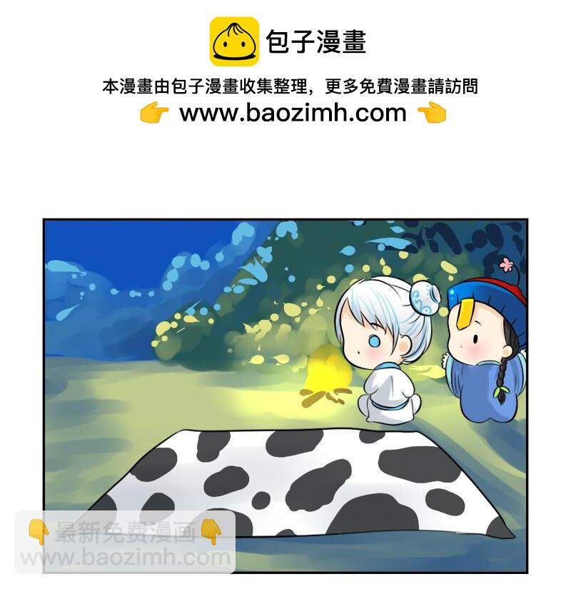 《诶？捡到一个小僵尸》第11话 熟悉的笛声 第7页