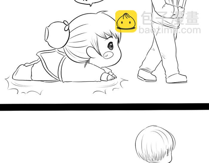 《诶？捡到一个小僵尸》青花瓷番外 第11页