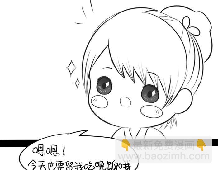 《诶？捡到一个小僵尸》青花瓷番外 第16页
