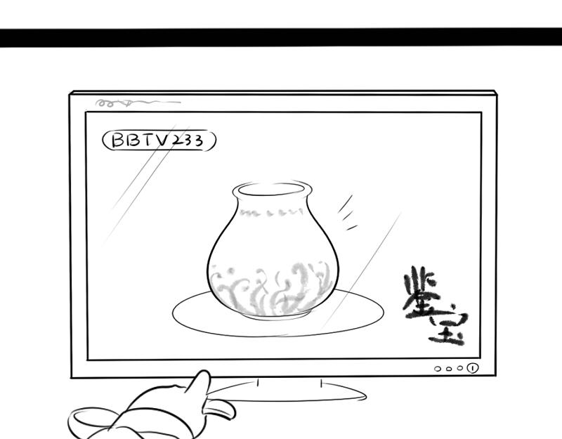 《诶？捡到一个小僵尸》青花瓷番外 第21页