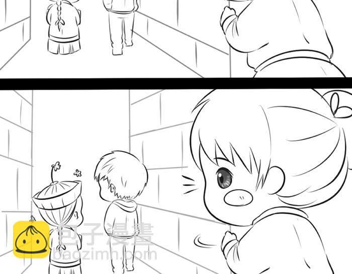 《诶？捡到一个小僵尸》青花瓷番外 第3页