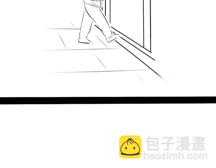 《诶？捡到一个小僵尸》青花瓷番外 第5页