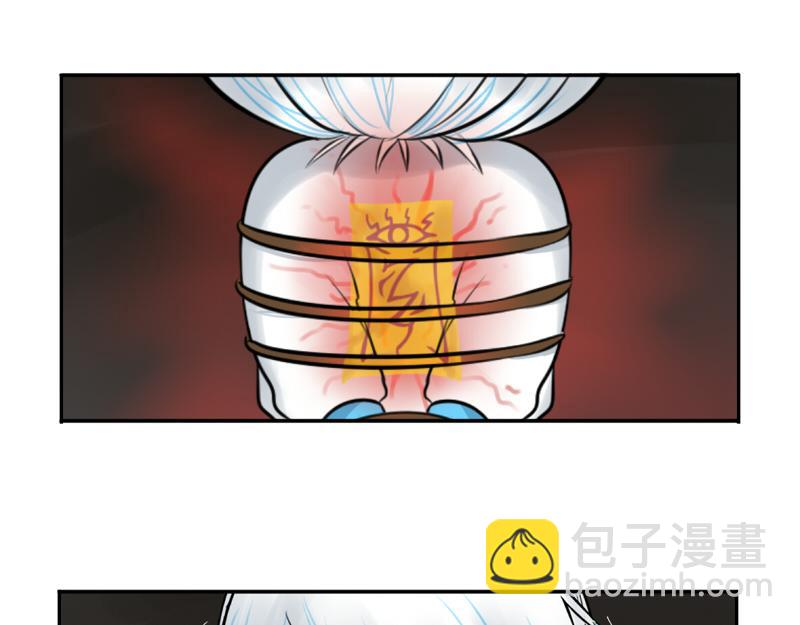 《诶？捡到一个小僵尸》第12话 对不起，对不起 第29页