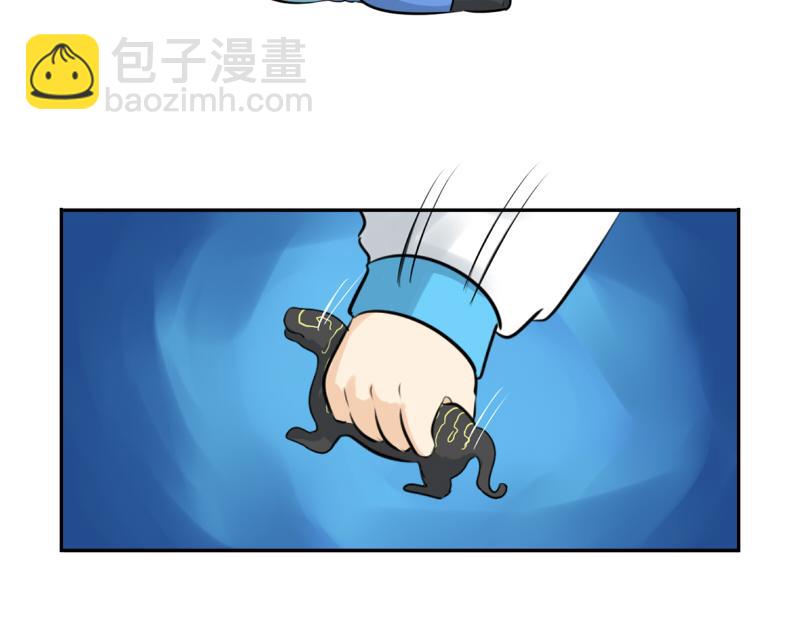 《诶？捡到一个小僵尸》第12话 对不起，对不起 第38页
