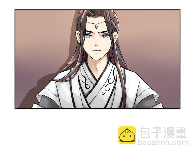 《诶？捡到一个小僵尸》第17话 救救青花瓷吧！ 第11页