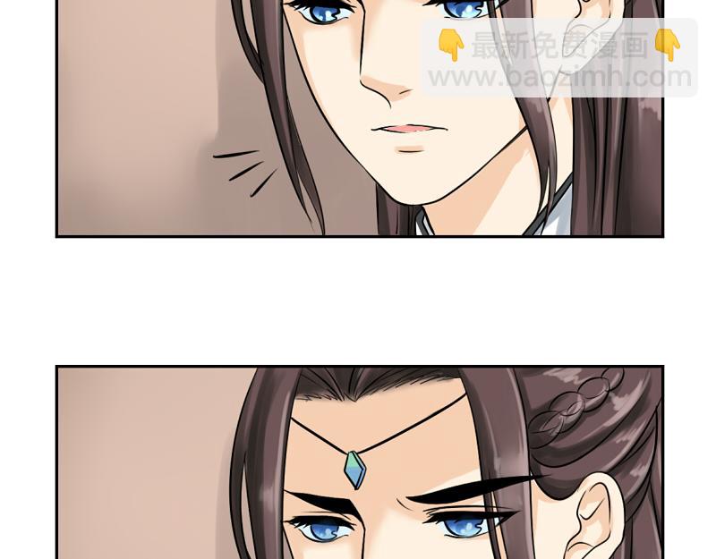 《诶？捡到一个小僵尸》第17话 救救青花瓷吧！ 第24页