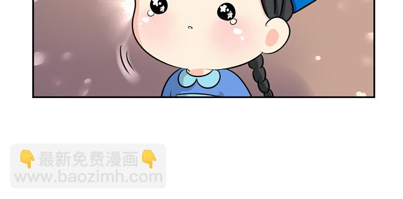 《诶？捡到一个小僵尸》第17话 救救青花瓷吧！ 第28页