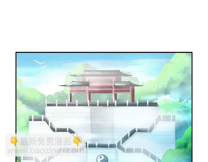 《诶？捡到一个小僵尸》第17话 救救青花瓷吧！ 第29页
