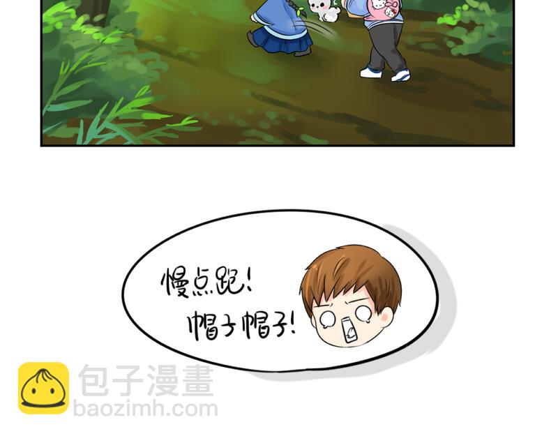 《诶？捡到一个小僵尸》第17话 救救青花瓷吧！ 第49页