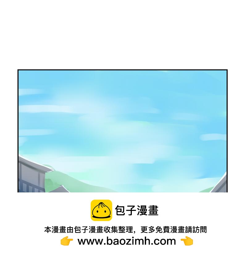 《诶？捡到一个小僵尸》第17话 救救青花瓷吧！ 第50页
