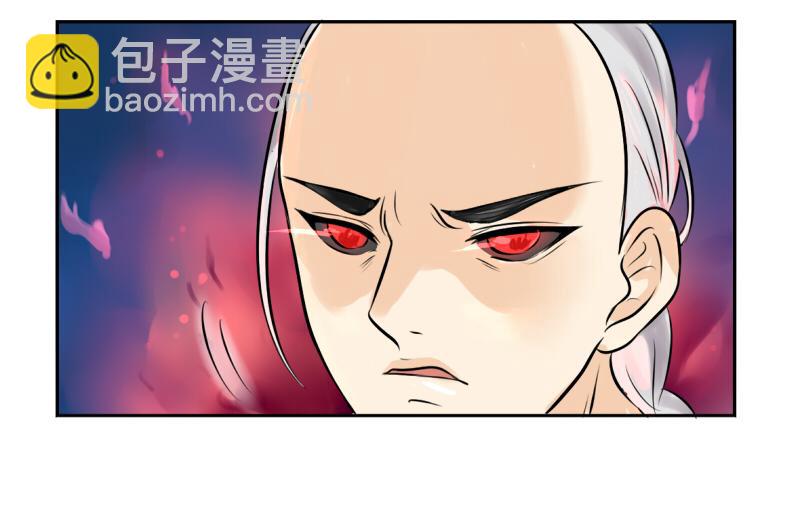《诶？捡到一个小僵尸》第15话 你不能再杀人了！ 第11页