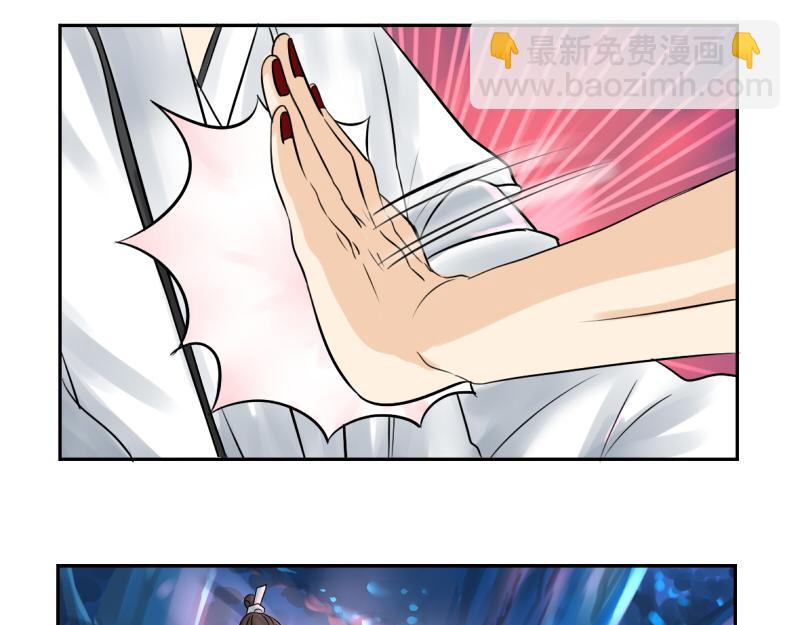 《诶？捡到一个小僵尸》第15话 你不能再杀人了！ 第14页