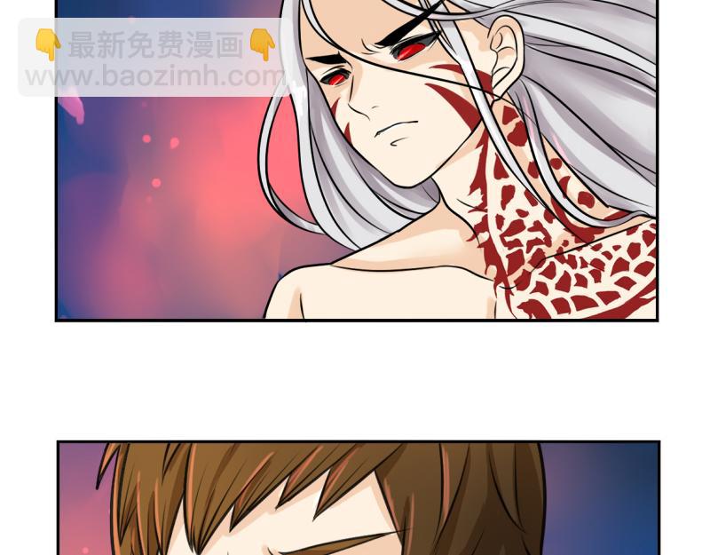 《诶？捡到一个小僵尸》第15话 你不能再杀人了！ 第17页
