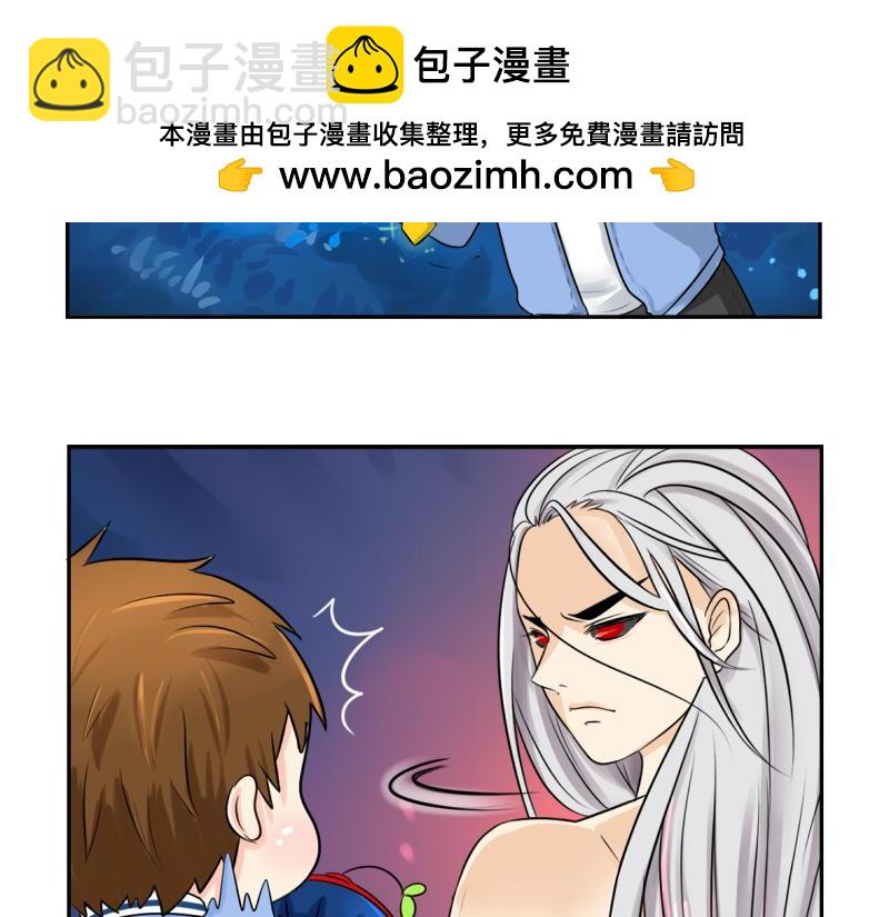 《诶？捡到一个小僵尸》第15话 你不能再杀人了！ 第21页