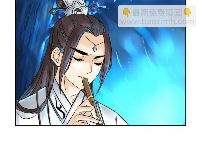 《诶？捡到一个小僵尸》第15话 你不能再杀人了！ 第9页