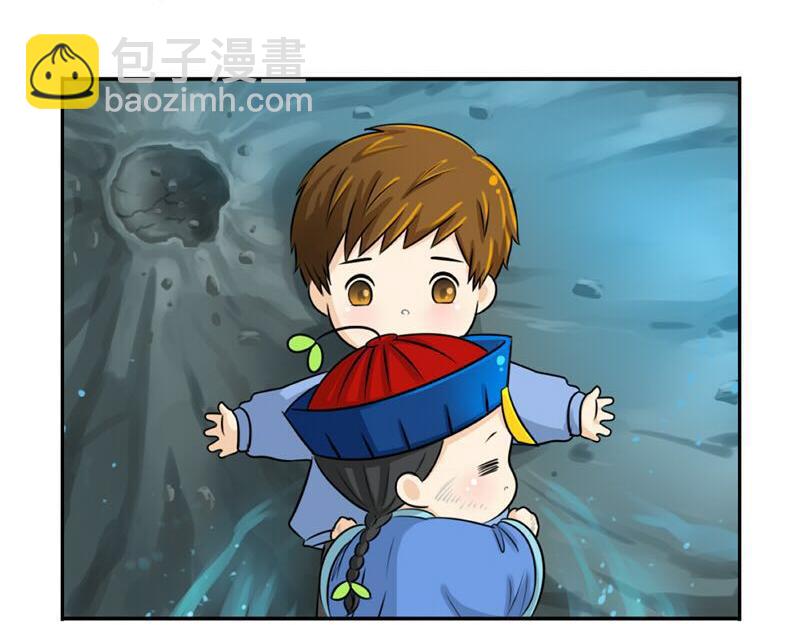 《诶？捡到一个小僵尸》第16话 小僵尸怎么了？ 第14页