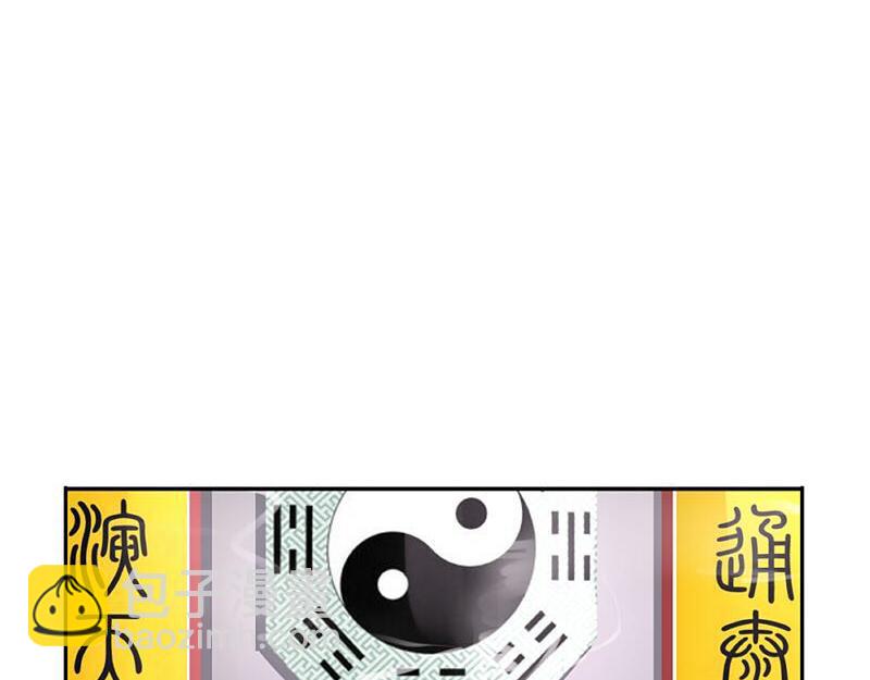 《诶？捡到一个小僵尸》第16话 小僵尸怎么了？ 第16页