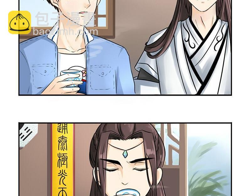 《诶？捡到一个小僵尸》第16话 小僵尸怎么了？ 第21页