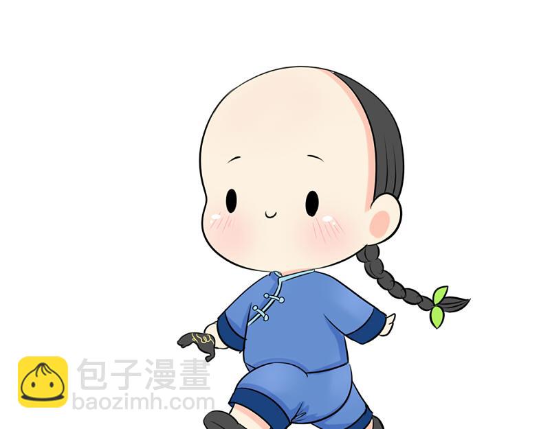 《诶？捡到一个小僵尸》第16话 小僵尸怎么了？ 第37页
