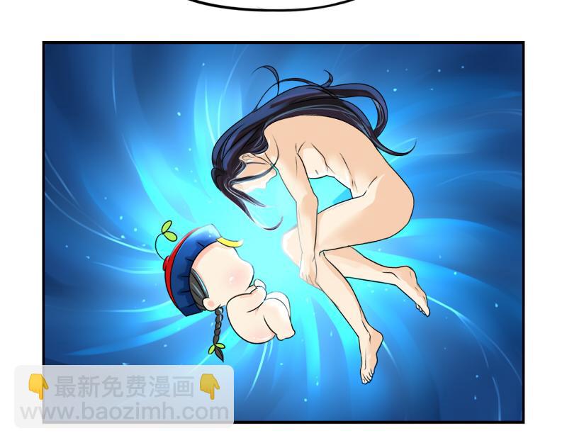 《诶？捡到一个小僵尸》第16话 小僵尸怎么了？ 第42页