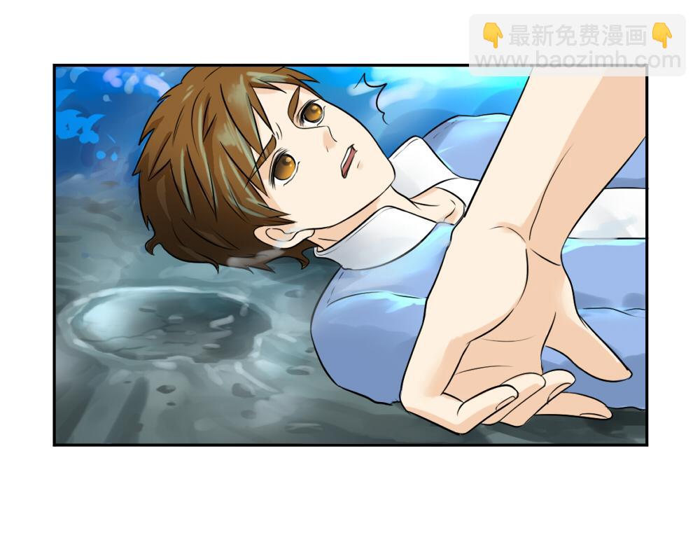 《诶？捡到一个小僵尸》第16话 小僵尸怎么了？ 第9页