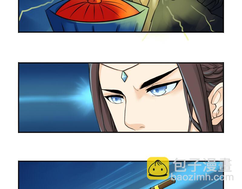 《诶？捡到一个小僵尸》第14话 没人可以威胁我的！ 第16页