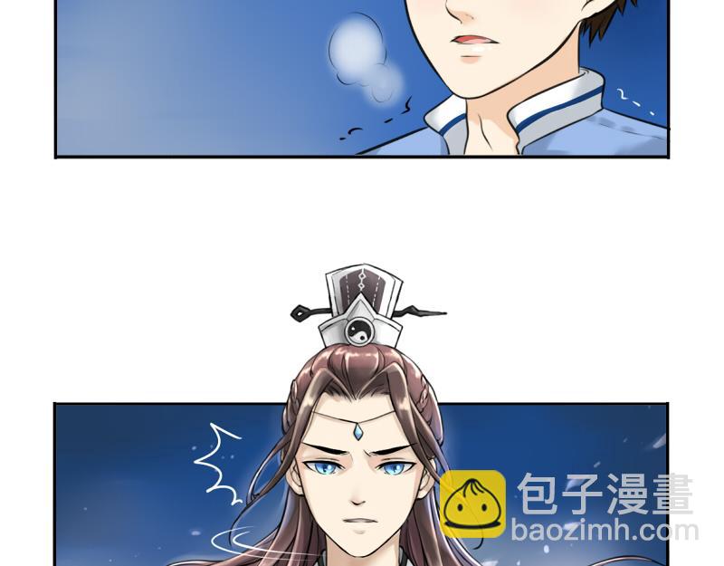 《诶？捡到一个小僵尸》第14话 没人可以威胁我的！ 第20页