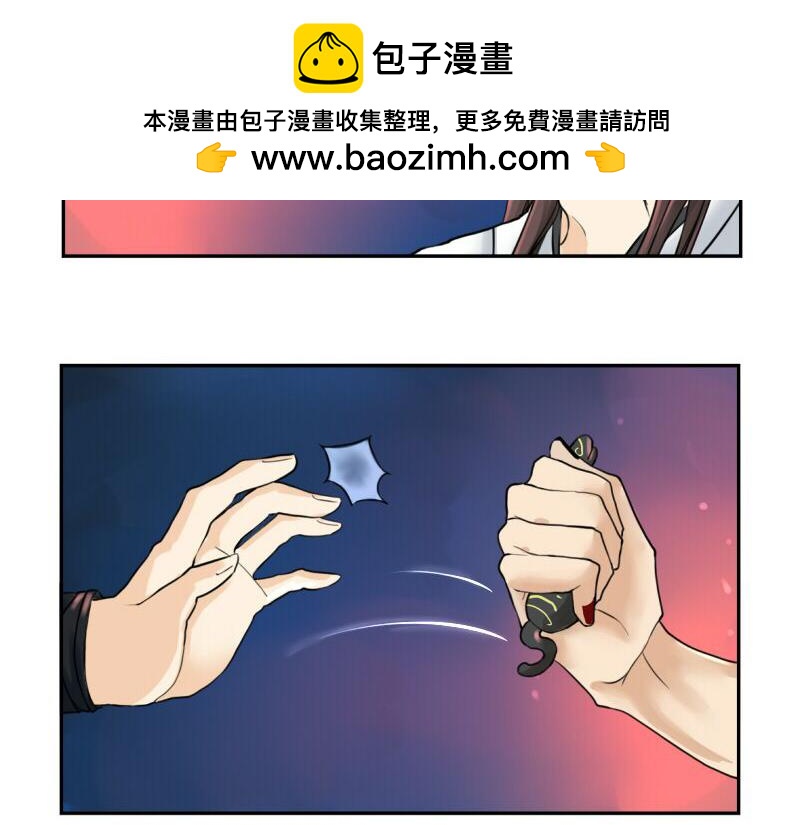 《诶？捡到一个小僵尸》第14话 没人可以威胁我的！ 第34页