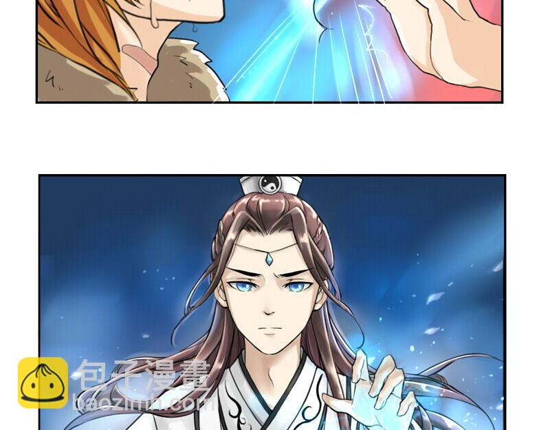《诶？捡到一个小僵尸》第14话 没人可以威胁我的！ 第40页