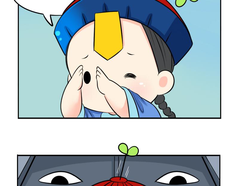 《诶？捡到一个小僵尸》第19话青花瓷怎么不理我 第10页
