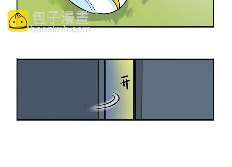《诶？捡到一个小僵尸》第19话青花瓷怎么不理我 第14页