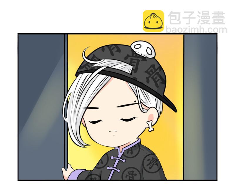 《诶？捡到一个小僵尸》第19话青花瓷怎么不理我 第15页