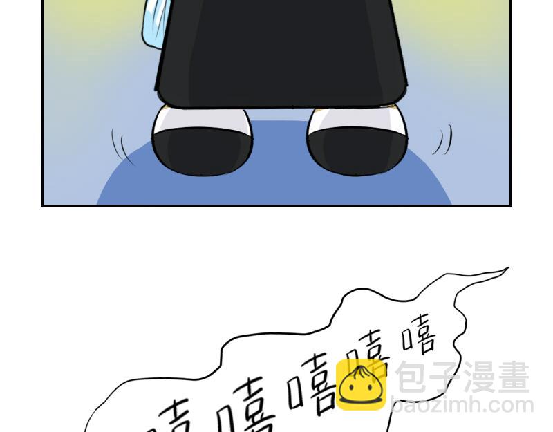 《诶？捡到一个小僵尸》第19话青花瓷怎么不理我 第41页
