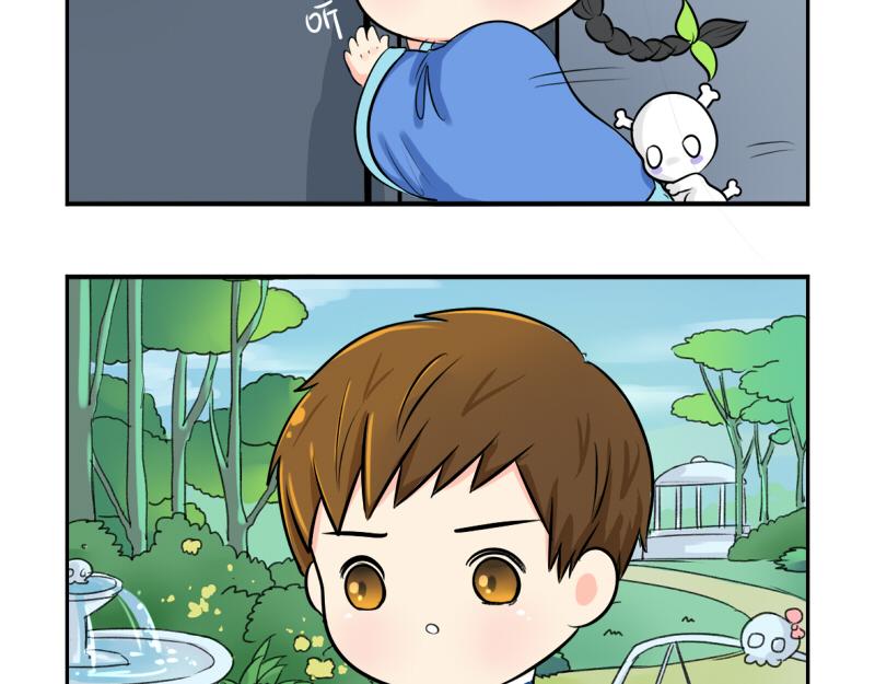 《诶？捡到一个小僵尸》第19话青花瓷怎么不理我 第4页