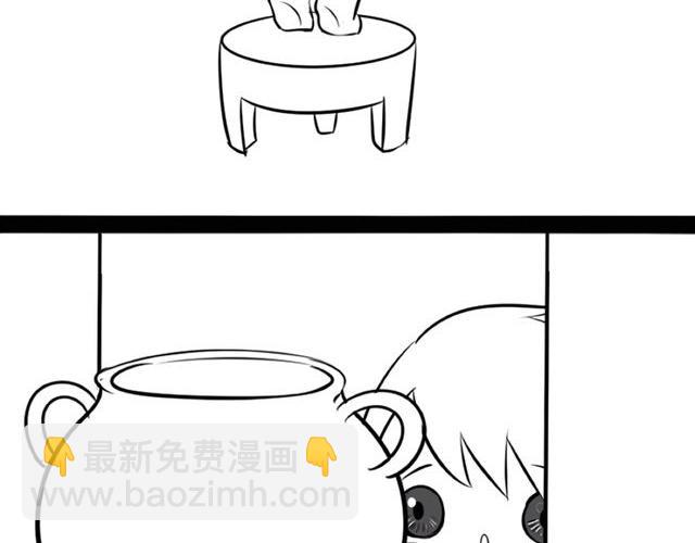《诶？捡到一个小僵尸》番外 第10页