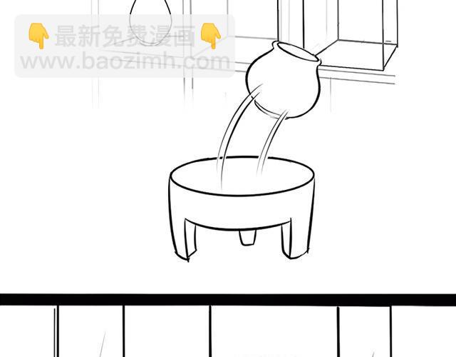 《诶？捡到一个小僵尸》番外 第13页