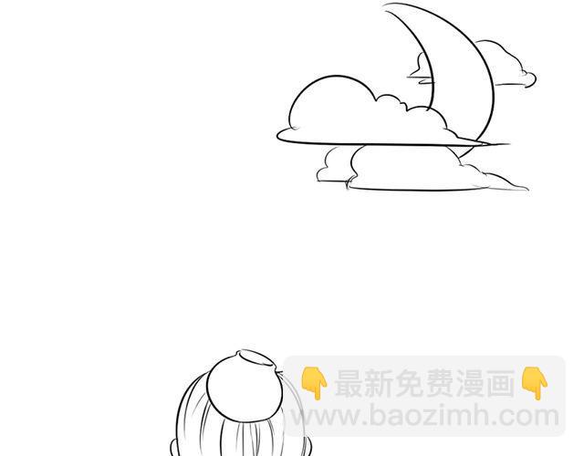 《诶？捡到一个小僵尸》番外 第39页
