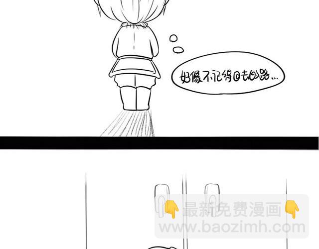 《诶？捡到一个小僵尸》番外 第40页
