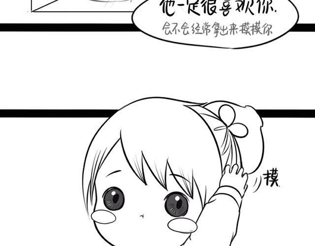 《诶？捡到一个小僵尸》番外 第5页