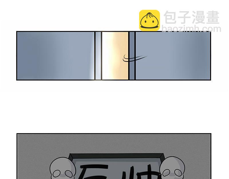 《诶？捡到一个小僵尸》第20话 请照顾好他！ 第15页