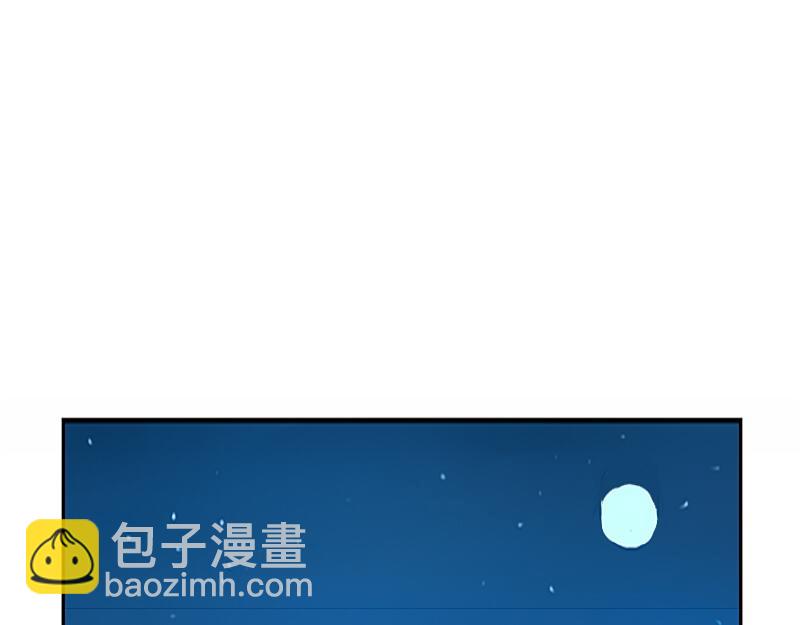 《诶？捡到一个小僵尸》第20话 请照顾好他！ 第35页