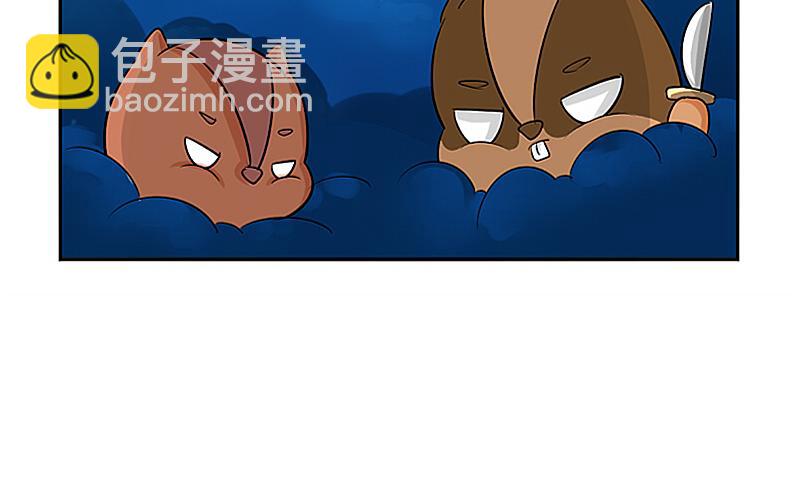 《诶？捡到一个小僵尸》第20话 请照顾好他！ 第41页