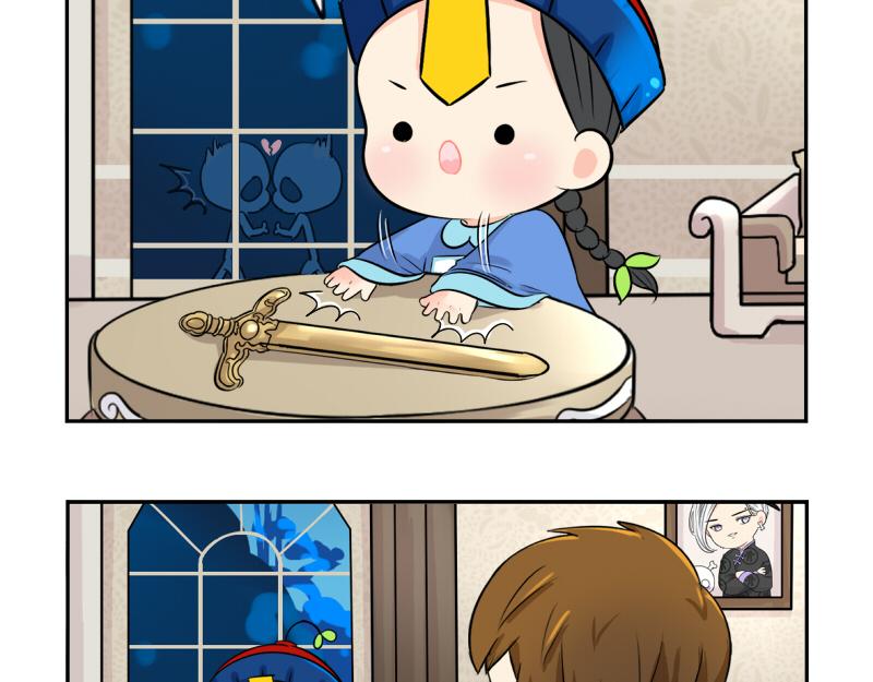 《诶？捡到一个小僵尸》第20话 请照顾好他！ 第9页