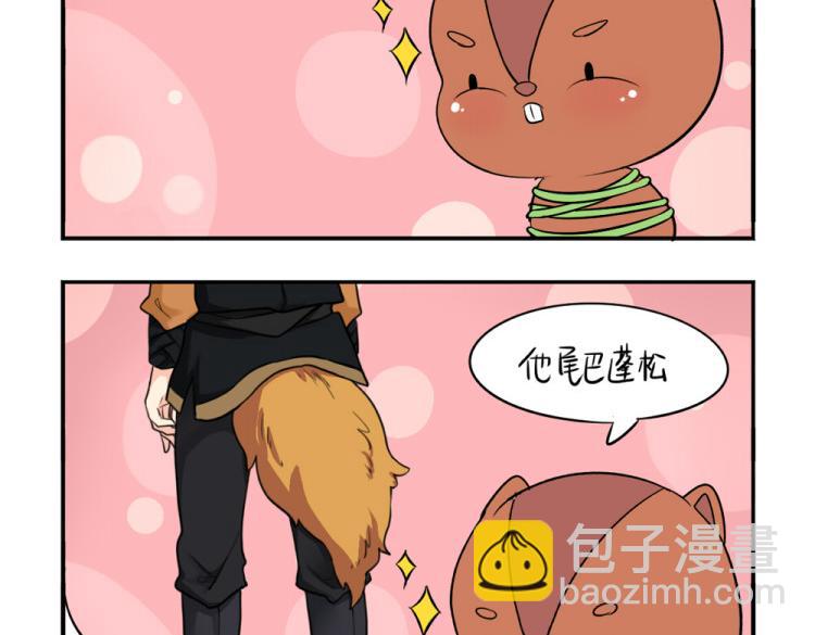 《诶？捡到一个小僵尸》第22话 你快走吧！ 第33页