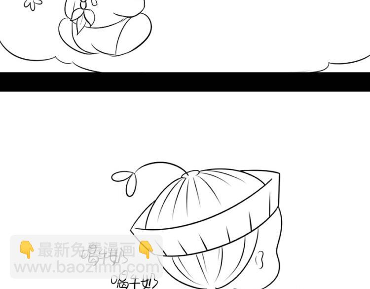 《诶？捡到一个小僵尸》番外果然还是要喝更多小牛奶 第13页