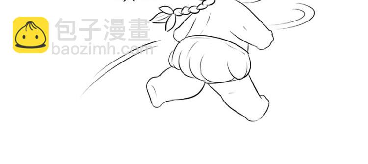 《诶？捡到一个小僵尸》番外果然还是要喝更多小牛奶 第14页